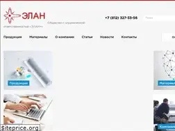 Sites similar to elan-optics.com