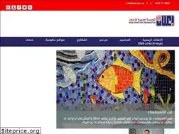 Sites similar to elan.gov.sy