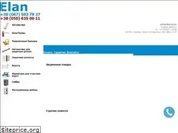 Sites similar to elan.in.ua