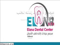 Sites similar to elanadencenter.com