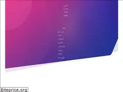 Sites similar to elanak.ir