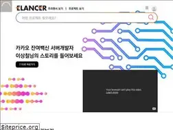 Sites similar to elancer.co.kr