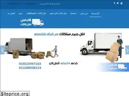 Sites similar to elandalos-moving.com