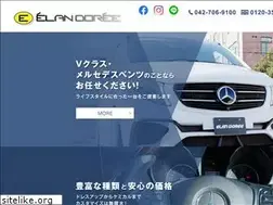 Sites similar to elandoree.co.jp