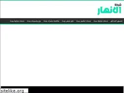 Sites similar to elanhaar.com