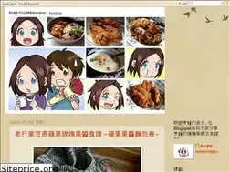 Sites similar to elanie-kitchen.blogspot.com