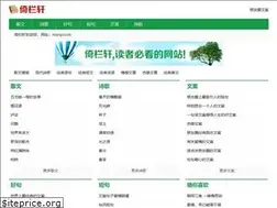 Sites similar to elanp.com