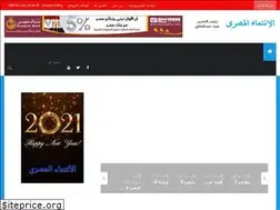 Sites similar to elantmaelmasry.com