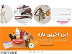 Sites similar to elanza.com