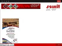 Sites similar to elaosboa.com