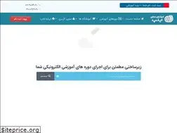 Sites similar to elap.ir