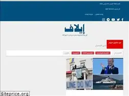 Sites similar to elaph.mobi