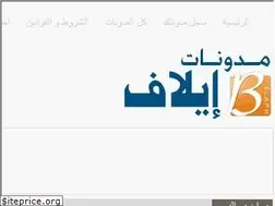 Sites similar to elaphblogs.com