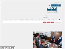Sites similar to elaphjournal.com