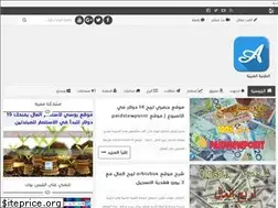 Sites similar to elarabetechnology.blogspot.com