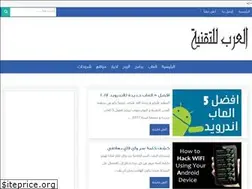 Sites similar to elarabfortech.blogspot.com