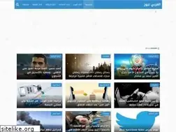 Sites similar to elarabi.news