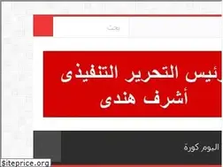 Sites similar to elarabielyoum.com