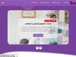 Sites similar to elarby-dammam-riyadh.com