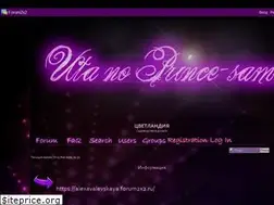 Sites similar to elarimer.forum2x2.ru