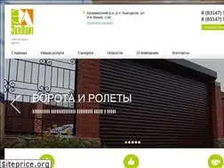 Sites similar to elarz.ru