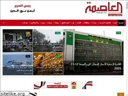 Sites similar to elasimah.com