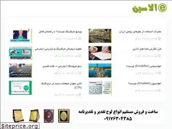 Sites similar to elasin.com
