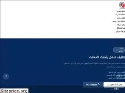 Sites similar to elasraa.com