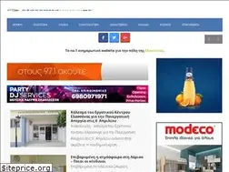 Sites similar to elassonanews.gr