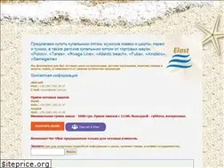 Sites similar to elast.com.ua