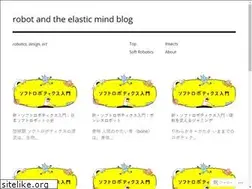 Sites similar to elasticmindblog.com