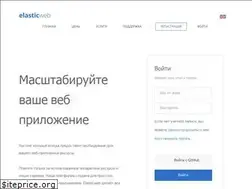 Sites similar to elasticweb.org