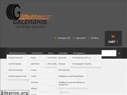 Sites similar to elastika-galerakis.gr