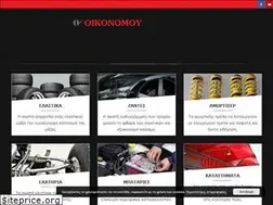 Sites similar to elastika-oikonomou.gr