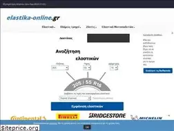 Sites similar to elastika-online.gr
