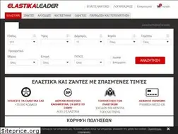 Sites similar to elastikaleader.gr
