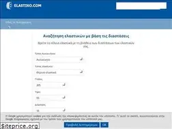 Sites similar to elastiko.com