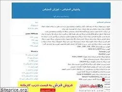 Sites similar to elastix.blogfa.com