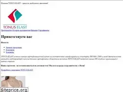 Sites similar to elastm.ru