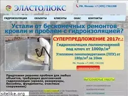 Sites similar to elastolux.ru