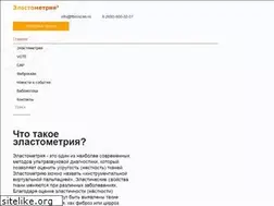 Sites similar to elastometria.ru