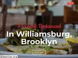 Sites similar to elatavernanyc.com