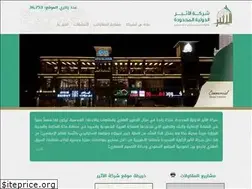 Sites similar to elatheer.com