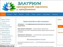 Sites similar to elatriym.com