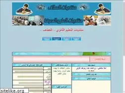 Sites similar to elattaf.hooxs.com