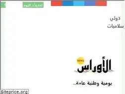 Sites similar to elauresnews.com