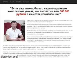 Sites similar to elauto-spb.ru