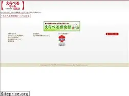 Sites similar to elavel-mall.com