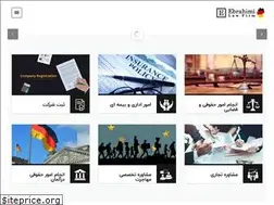 Sites similar to elawfirm.ir