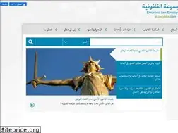 Sites similar to elawpedia.com